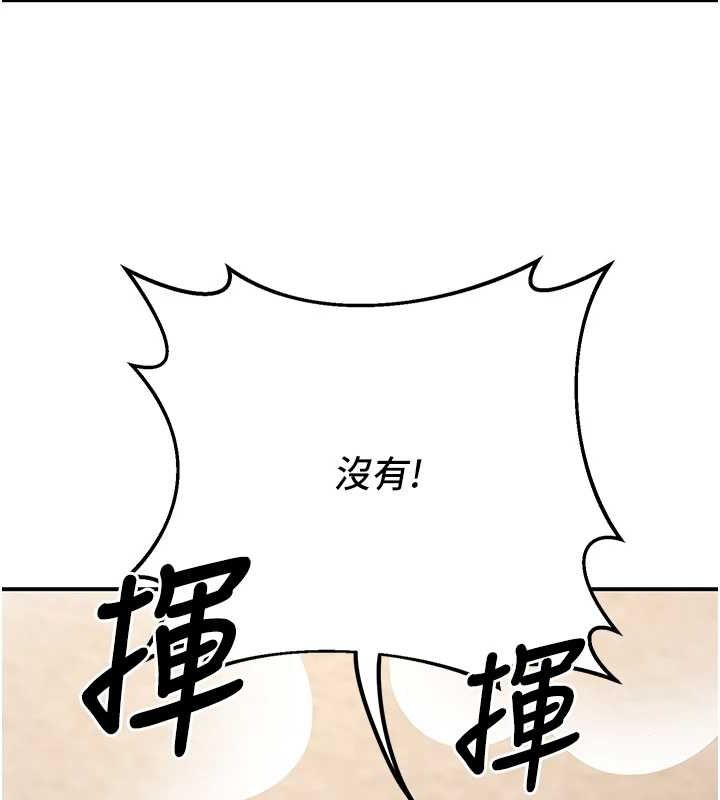 [韩国漫画] 已婚学生想坏坏 剧情,女教师#[162P]-87