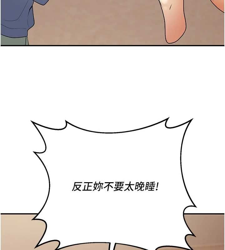 [韩国漫画] 已婚学生想坏坏 剧情,女教师#[162P]-89