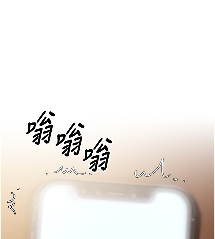 [韩国漫画] 已婚学生想坏坏 剧情,女教师#[173P]-1