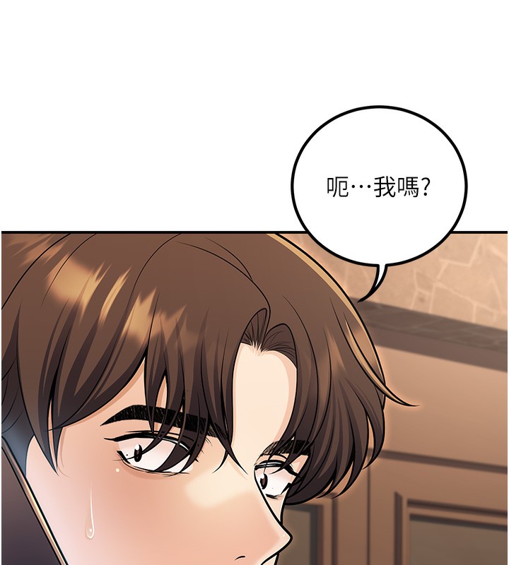 [韩国漫画] 已婚学生想坏坏 剧情,女教师#[173P]-10