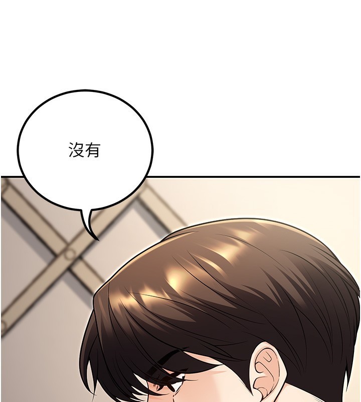 [韩国漫画] 已婚学生想坏坏 剧情,女教师#[173P]-114