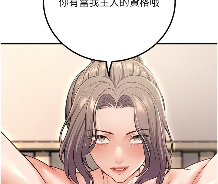 [韩国漫画] 已婚学生想坏坏 剧情,女教师#[173P]-129