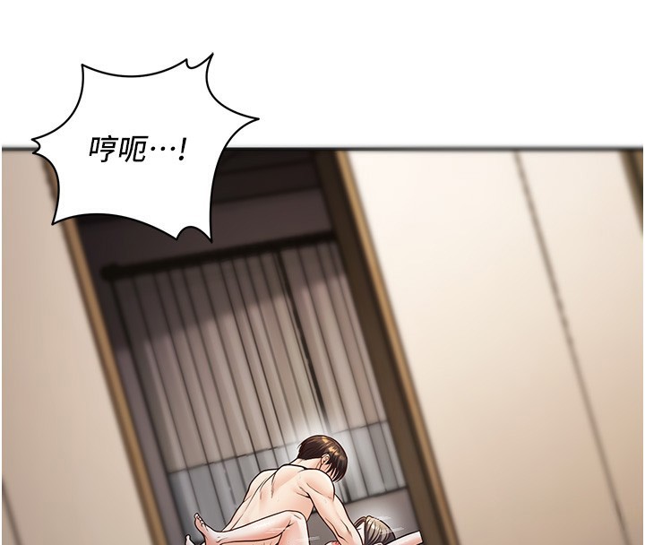 [韩国漫画] 已婚学生想坏坏 剧情,女教师#[173P]-145