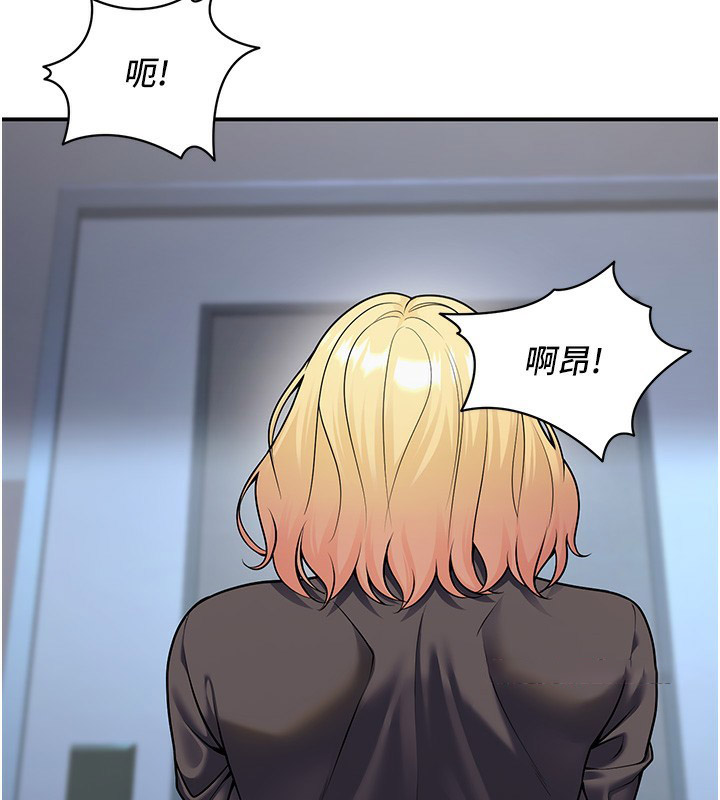 [韩国漫画] 已婚学生想坏坏 剧情,女教师#[173P]-147