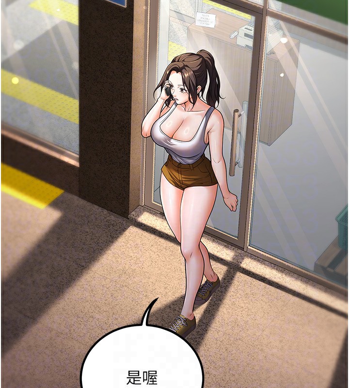 [韩国漫画] 已婚学生想坏坏 剧情,女教师#[173P]-20
