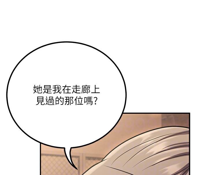 [韩国漫画] 已婚学生想坏坏 剧情,女教师#[173P]-35