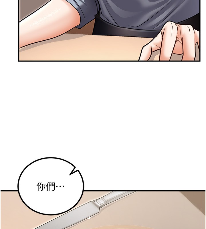 [韩国漫画] 已婚学生想坏坏 剧情,女教师#[173P]-43