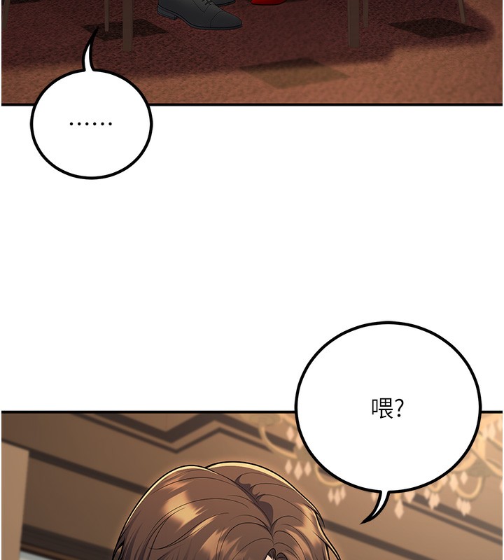 [韩国漫画] 已婚学生想坏坏 剧情,女教师#[173P]-5