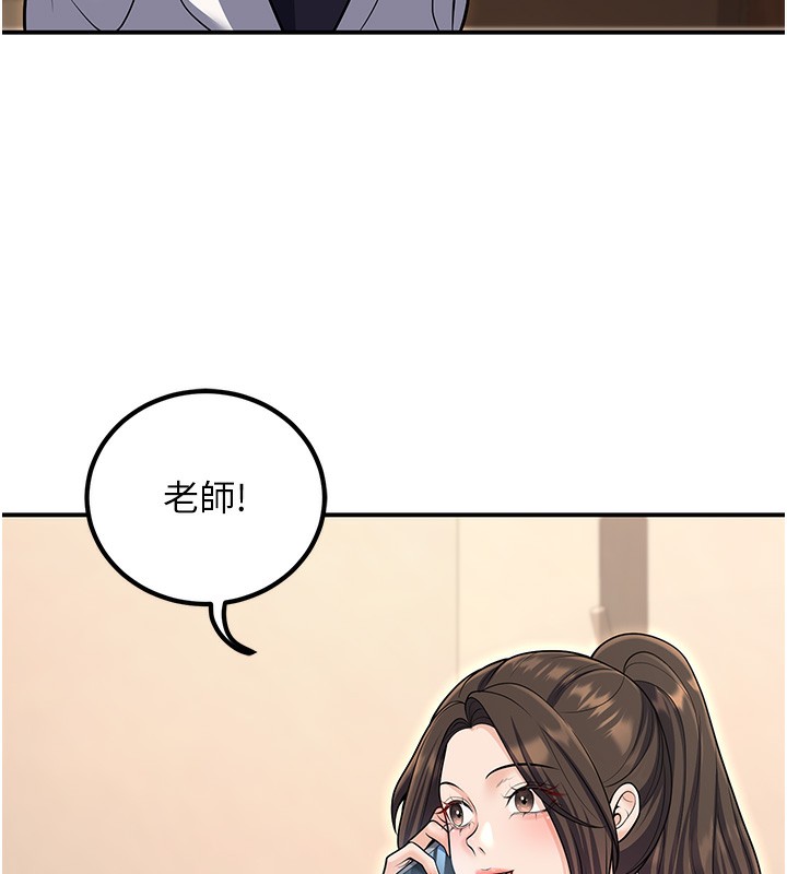[韩国漫画] 已婚学生想坏坏 剧情,女教师#[173P]-7