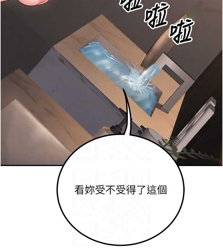[韩国漫画] 已婚学生想坏坏 剧情,女教师#[170P]-100