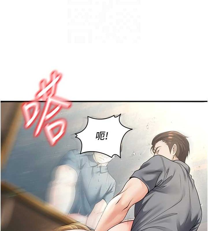 [韩国漫画] 已婚学生想坏坏 剧情,女教师#[170P]-108
