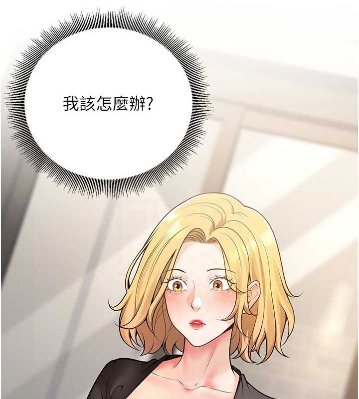 [韩国漫画] 已婚学生想坏坏 剧情,女教师#[170P]-16