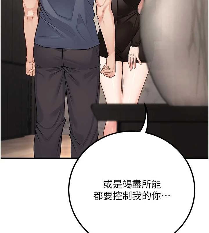 [韩国漫画] 已婚学生想坏坏 剧情,女教师#[170P]-69