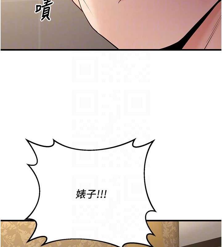 [韩国漫画] 已婚学生想坏坏 剧情,女教师#[170P]-89