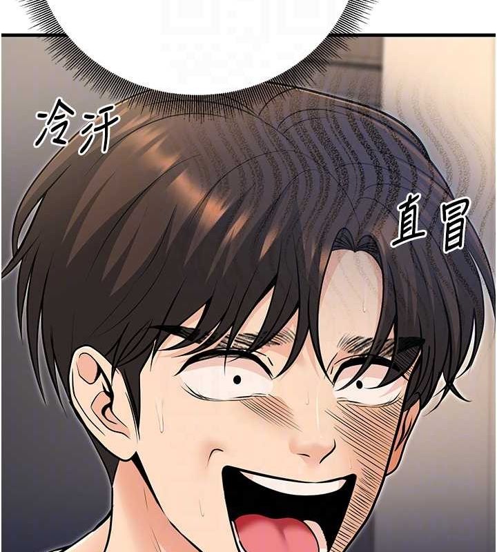 [韩国漫画] 已婚学生想坏坏 剧情,女教师#[171P]-101