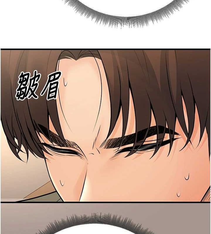 [韩国漫画] 已婚学生想坏坏 剧情,女教师#[171P]-111
