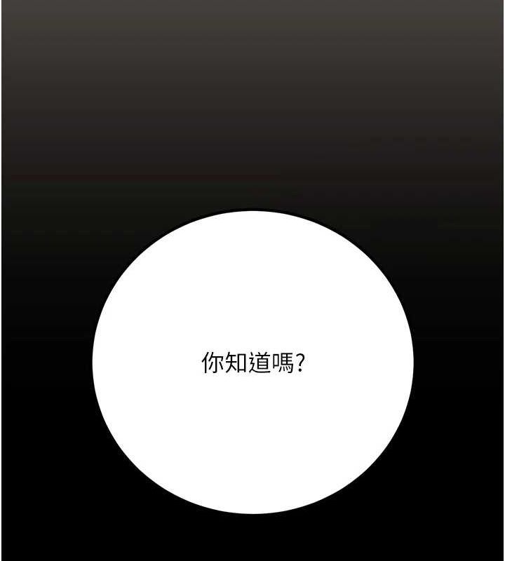 [韩国漫画] 已婚学生想坏坏 剧情,女教师#[171P]-113