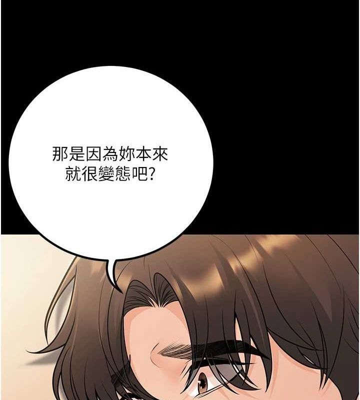 [韩国漫画] 已婚学生想坏坏 剧情,女教师#[171P]-121