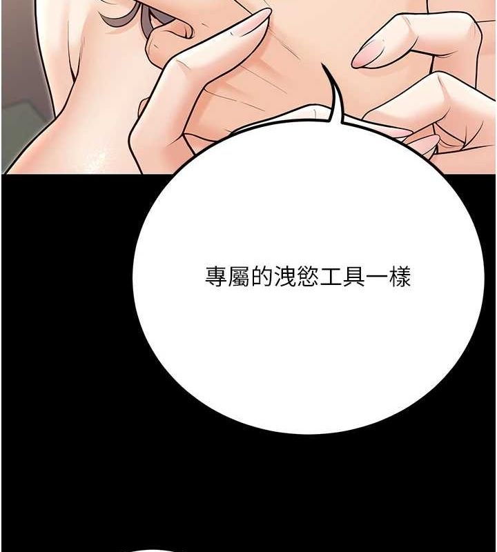[韩国漫画] 已婚学生想坏坏 剧情,女教师#[171P]-127