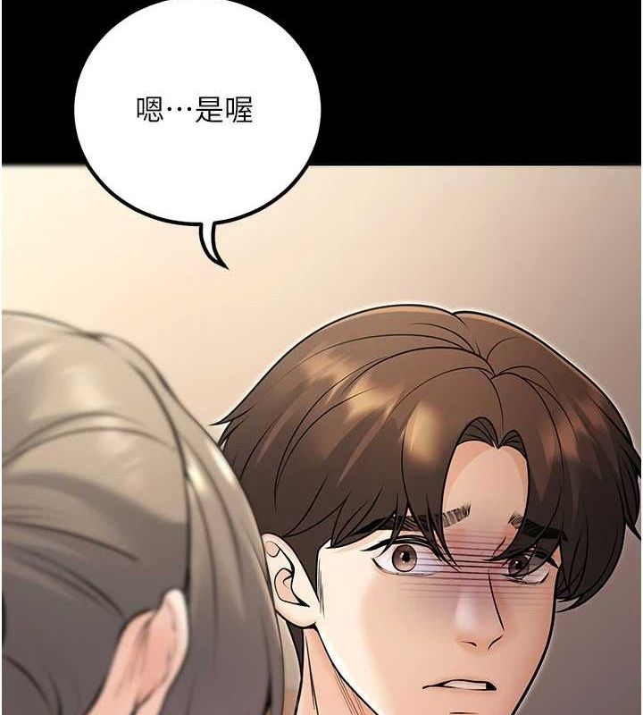 [韩国漫画] 已婚学生想坏坏 剧情,女教师#[171P]-128