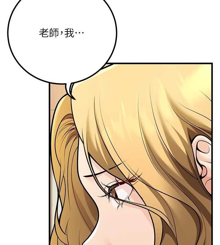 [韩国漫画] 已婚学生想坏坏 剧情,女教师#[171P]-14
