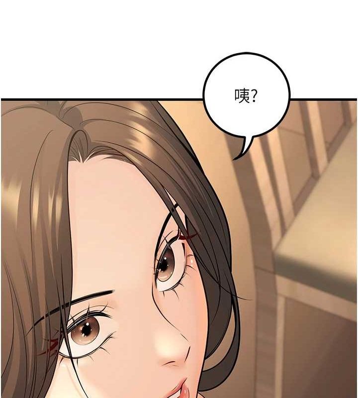 [韩国漫画] 已婚学生想坏坏 剧情,女教师#[171P]-145