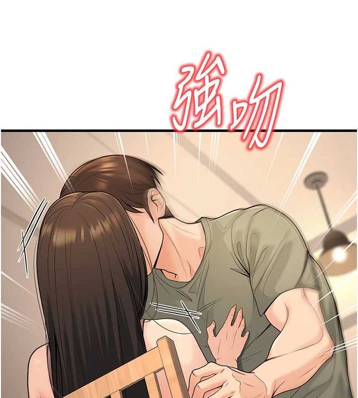 [韩国漫画] 已婚学生想坏坏 剧情,女教师#[171P]-147