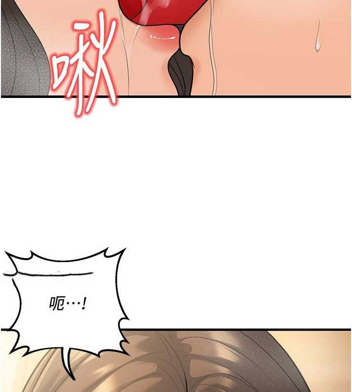 [韩国漫画] 已婚学生想坏坏 剧情,女教师#[171P]-150