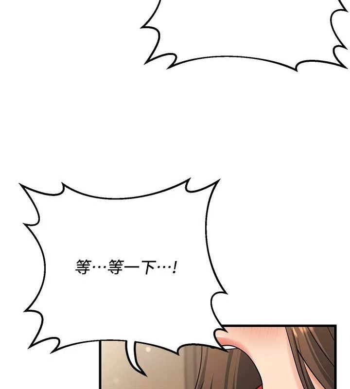 [韩国漫画] 已婚学生想坏坏 剧情,女教师#[171P]-153