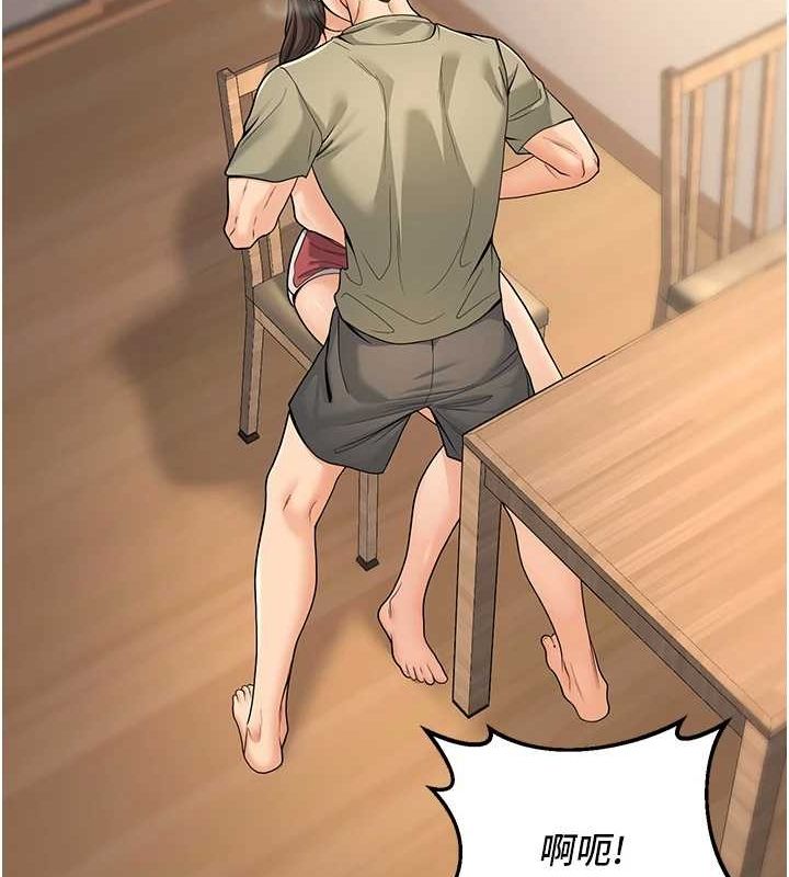 [韩国漫画] 已婚学生想坏坏 剧情,女教师#[171P]-156
