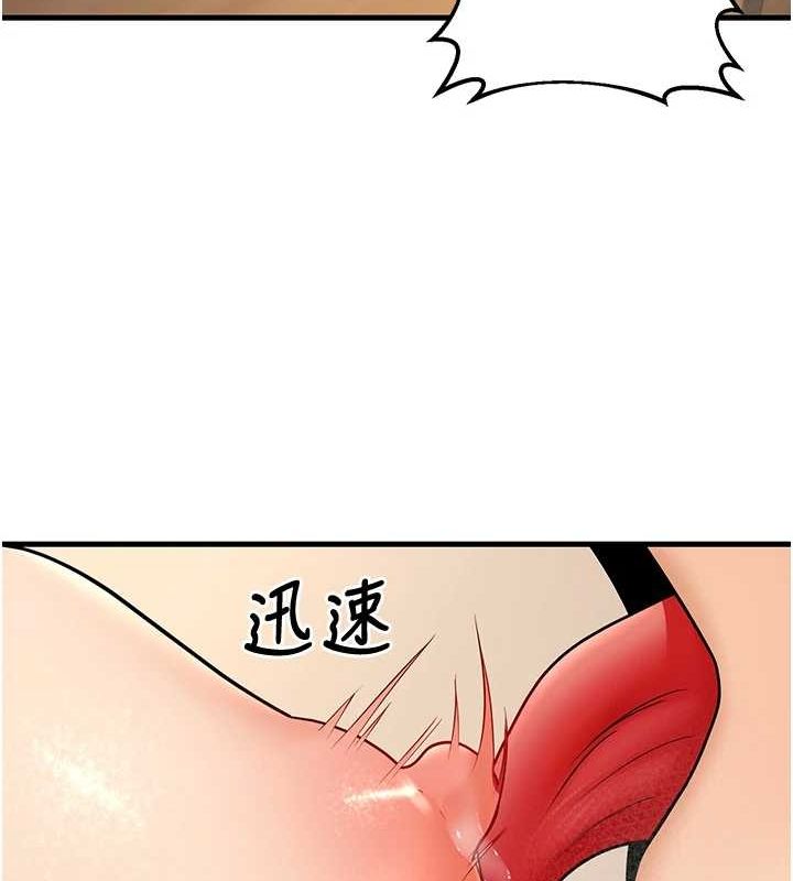[韩国漫画] 已婚学生想坏坏 剧情,女教师#[171P]-157