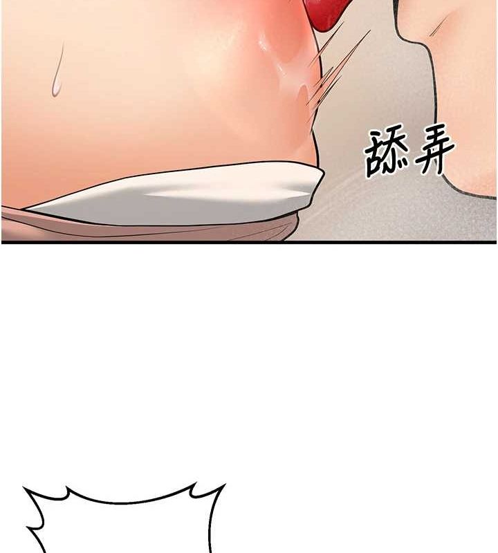 [韩国漫画] 已婚学生想坏坏 剧情,女教师#[171P]-158