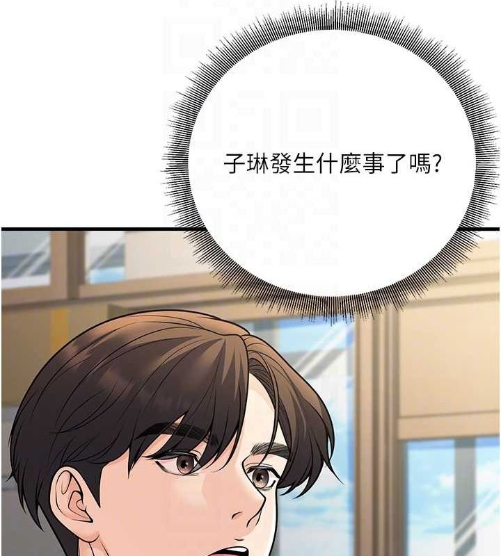 [韩国漫画] 已婚学生想坏坏 剧情,女教师#[171P]-16