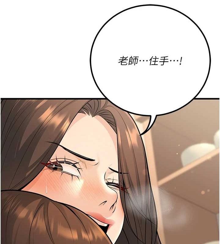 [韩国漫画] 已婚学生想坏坏 剧情,女教师#[171P]-161