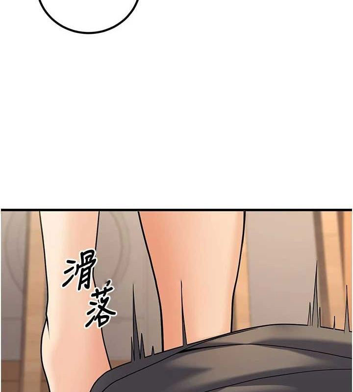 [韩国漫画] 已婚学生想坏坏 剧情,女教师#[171P]-165