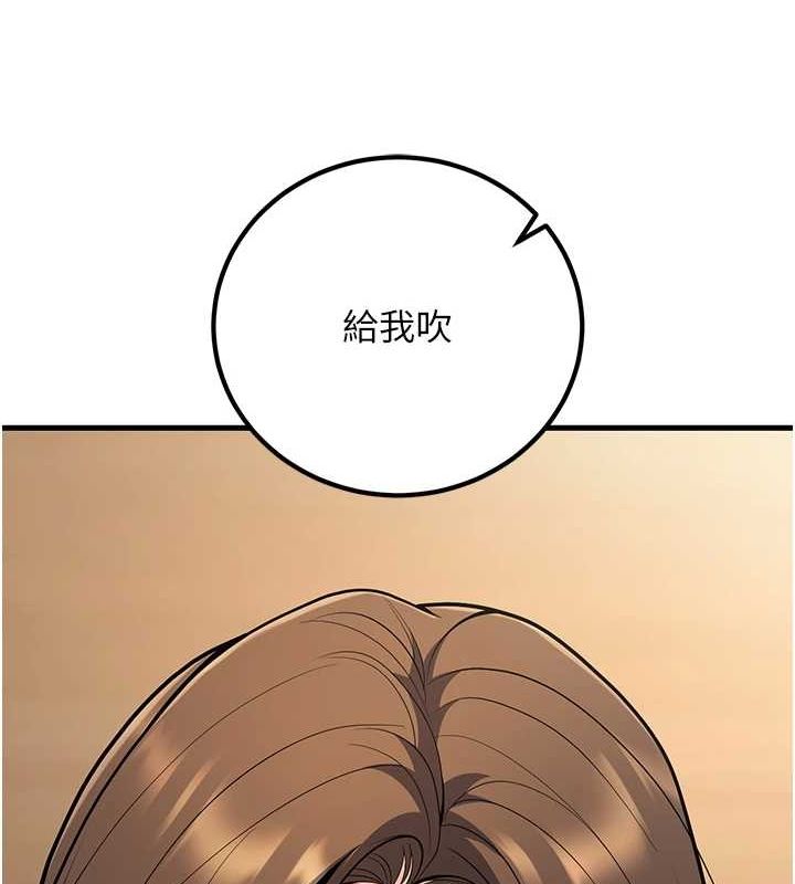 [韩国漫画] 已婚学生想坏坏 剧情,女教师#[171P]-169