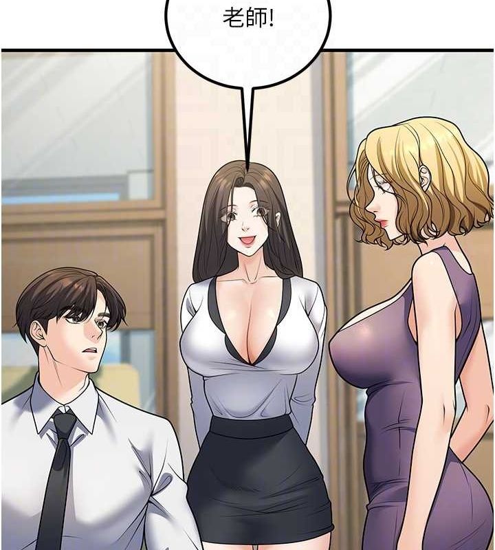 [韩国漫画] 已婚学生想坏坏 剧情,女教师#[171P]-18