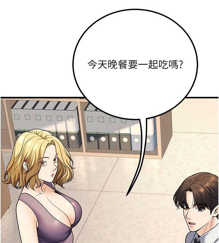 [韩国漫画] 已婚学生想坏坏 剧情,女教师#[171P]-20