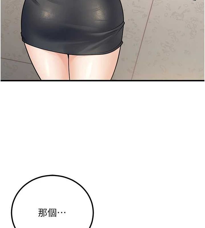 [韩国漫画] 已婚学生想坏坏 剧情,女教师#[171P]-22
