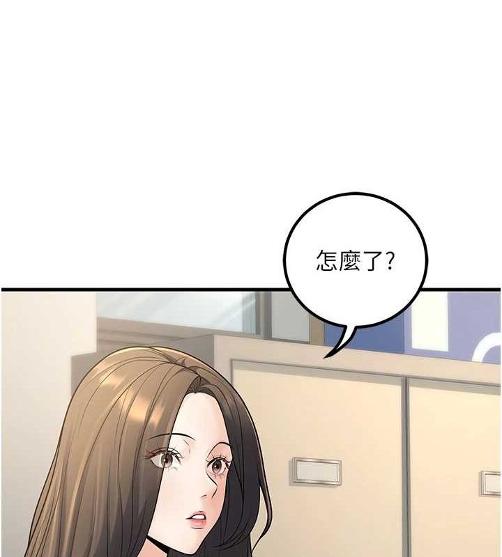 [韩国漫画] 已婚学生想坏坏 剧情,女教师#[171P]-24