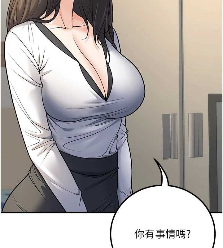 [韩国漫画] 已婚学生想坏坏 剧情,女教师#[171P]-25