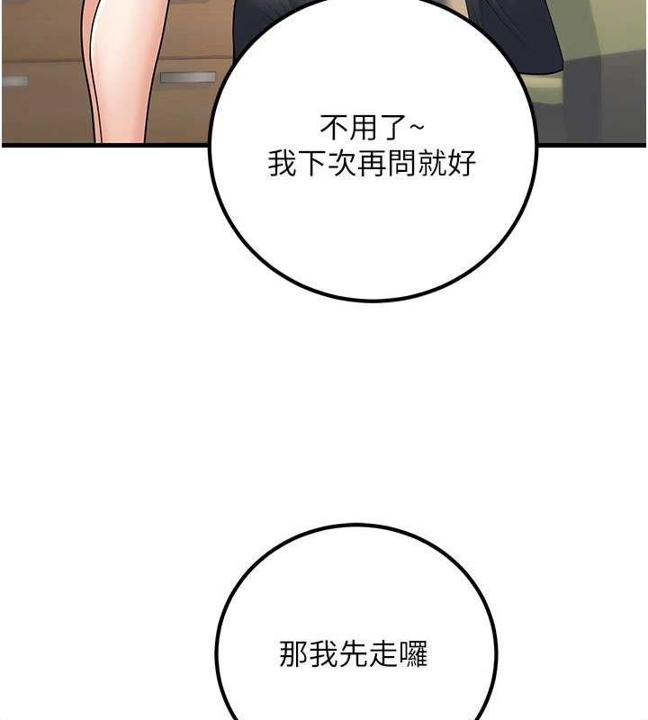 [韩国漫画] 已婚学生想坏坏 剧情,女教师#[171P]-36