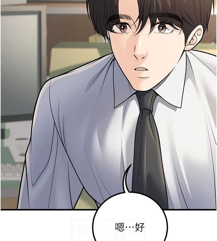 [韩国漫画] 已婚学生想坏坏 剧情,女教师#[171P]-40