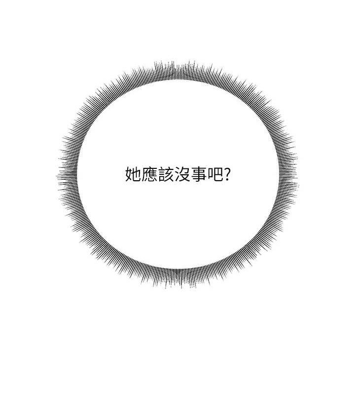 [韩国漫画] 已婚学生想坏坏 剧情,女教师#[171P]-46