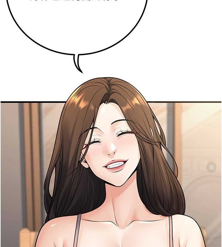 [韩国漫画] 已婚学生想坏坏 剧情,女教师#[171P]-49