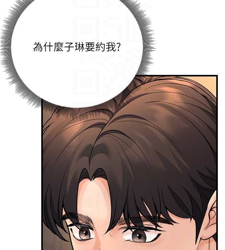 [韩国漫画] 已婚学生想坏坏 剧情,女教师#[171P]-53
