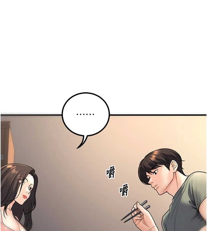 [韩国漫画] 已婚学生想坏坏 剧情,女教师#[171P]-57