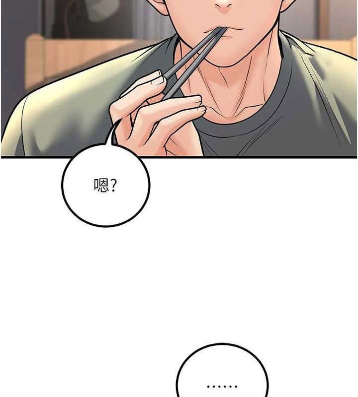 [韩国漫画] 已婚学生想坏坏 剧情,女教师#[171P]-60