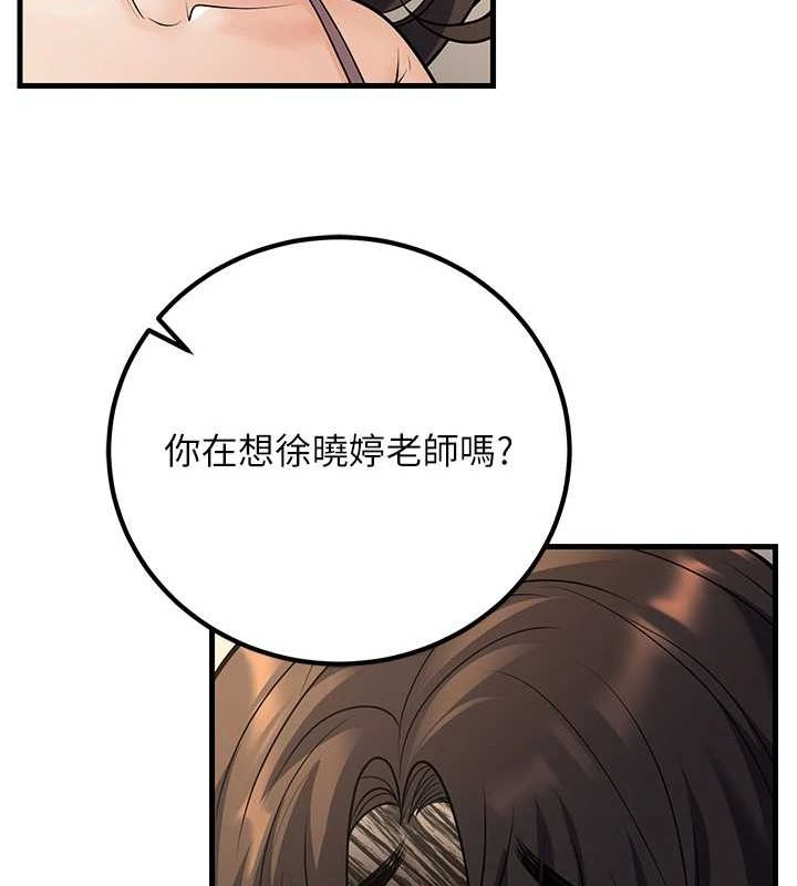 [韩国漫画] 已婚学生想坏坏 剧情,女教师#[171P]-62
