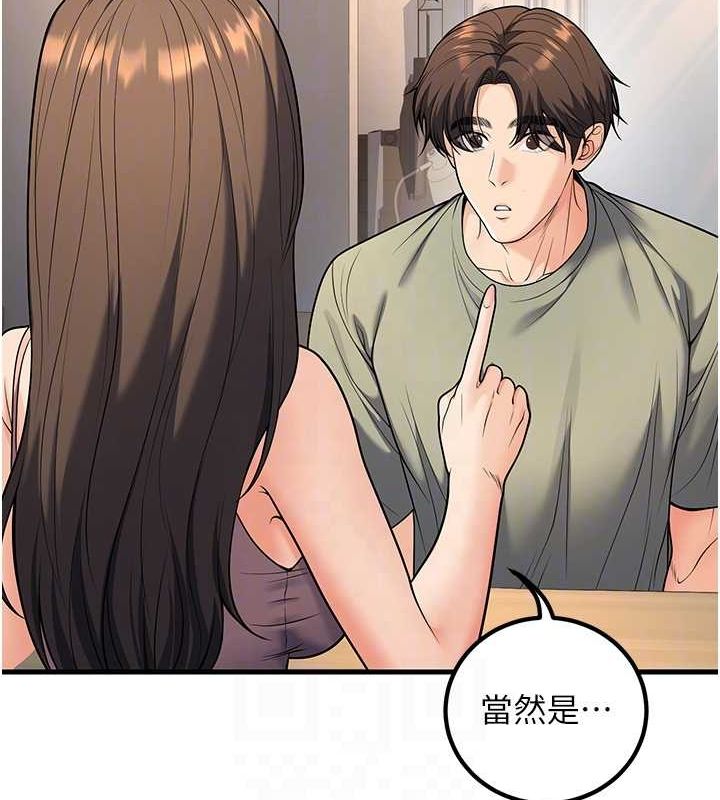 [韩国漫画] 已婚学生想坏坏 剧情,女教师#[171P]-72